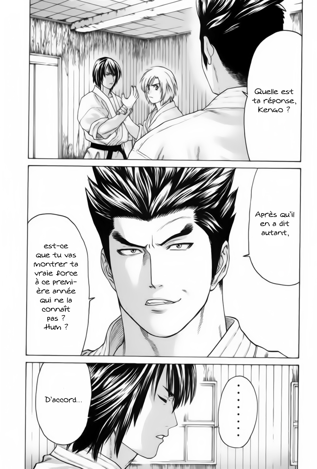 img Karate Shoukoushi Kohinata Minoru 4